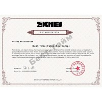Бинарные часы SKMEI LEVEL 1256