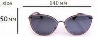 Солнцезащитные женские очки 8326-4