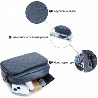 Молодежная женская кожаная сумка через плечо Vintage 22636 