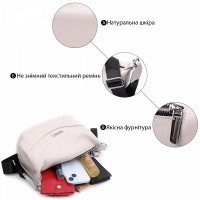 Молодежная женская кожаная сумка через плечо Vintage 22616 