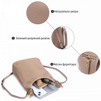 Молодежная женская кожаная сумка через плечо Vintage 22629 