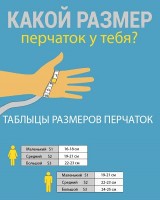 Перчатки женские чёрные кожаные 782s1 S Shust Gloves