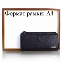 Кожаный женский кошелек DESISAN SHI732-1
