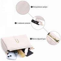 Молодежная женская кожаная сумка через плечо Vintage 22608 