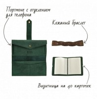 Подарочный женский набор Рио-де-Жанейро bn-set-access-1
