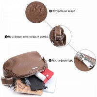 Молодежная женская кожаная сумка через плечо Vintage 22596 