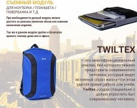 Городской спортивный рюкзак MAD TWILTEX RTW50
