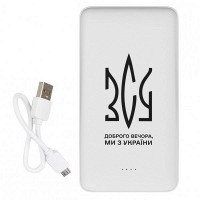 Повербанк ZIZ ЗСУ МИ З УКРАЇНИ 10000 mAh 45101