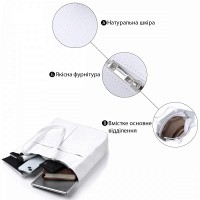 Женская кожаная сумка Shvigel 22844 