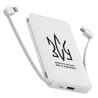 Повербанк ZIZ ЗСУ МИ З УКРАЇНИ 10000 mAh 45101