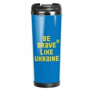 Термокружка ZIZ «BE BRAVE LIKE UKRAINE» 380 мл (21109)