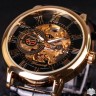 Мужские наручные часы скелетон Forsining Rich (1120)